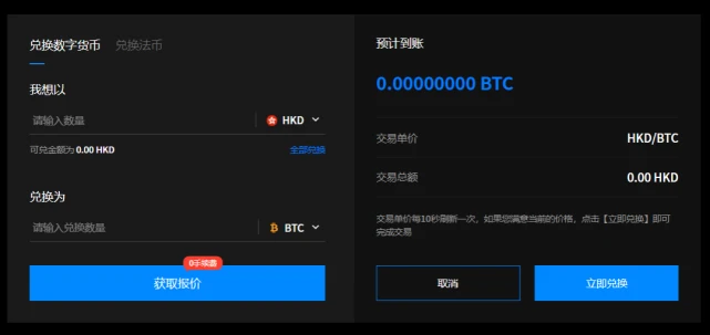 tp钱包法币交易服务升级中_tp路由器升级砖头_tp路由器怎么升级