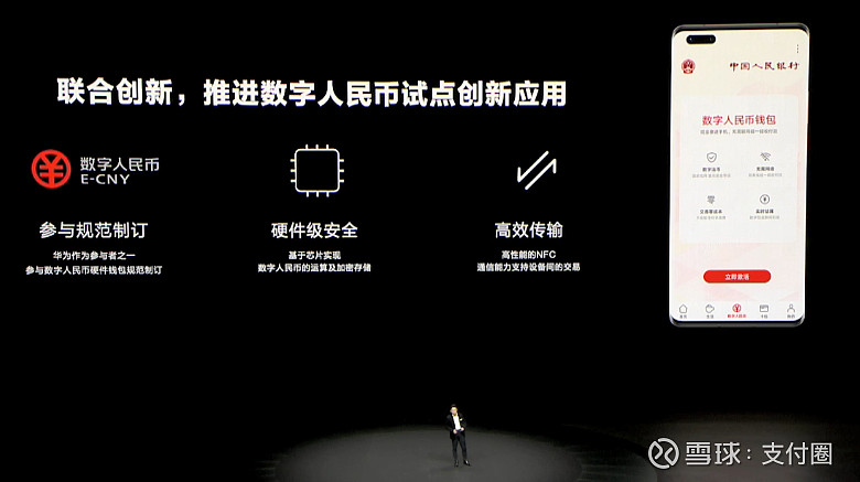 钱包app官网下载_tp钱包最新版本官方网站_钱包官方下载