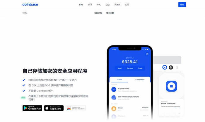 钱包app官网下载_钱包官方下载_tp钱包最新版本官方网站