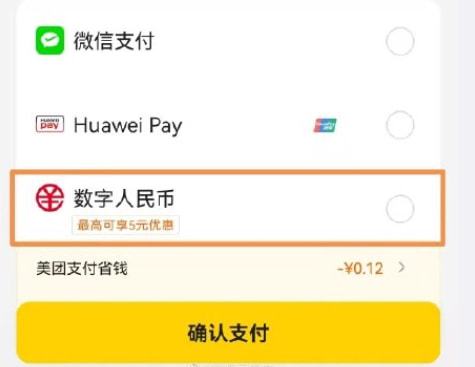 tp钱包微信群_发钱微信群_微信群钱包在哪里找
