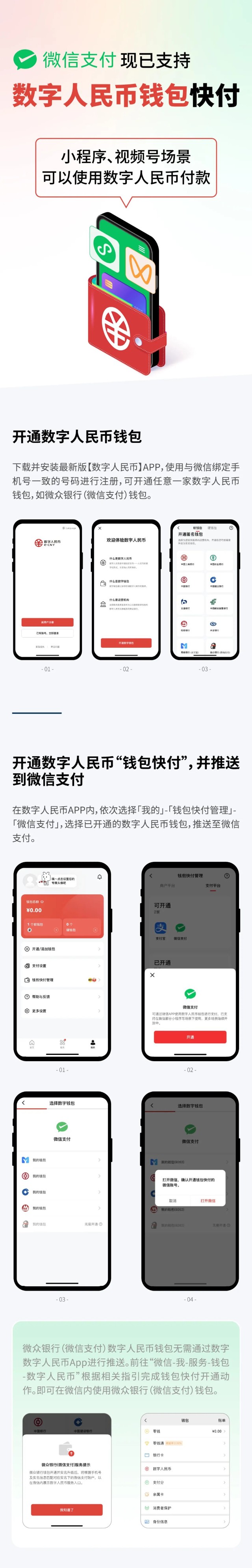 tp钱包微信群_微信群钱包在哪里找_发钱微信群