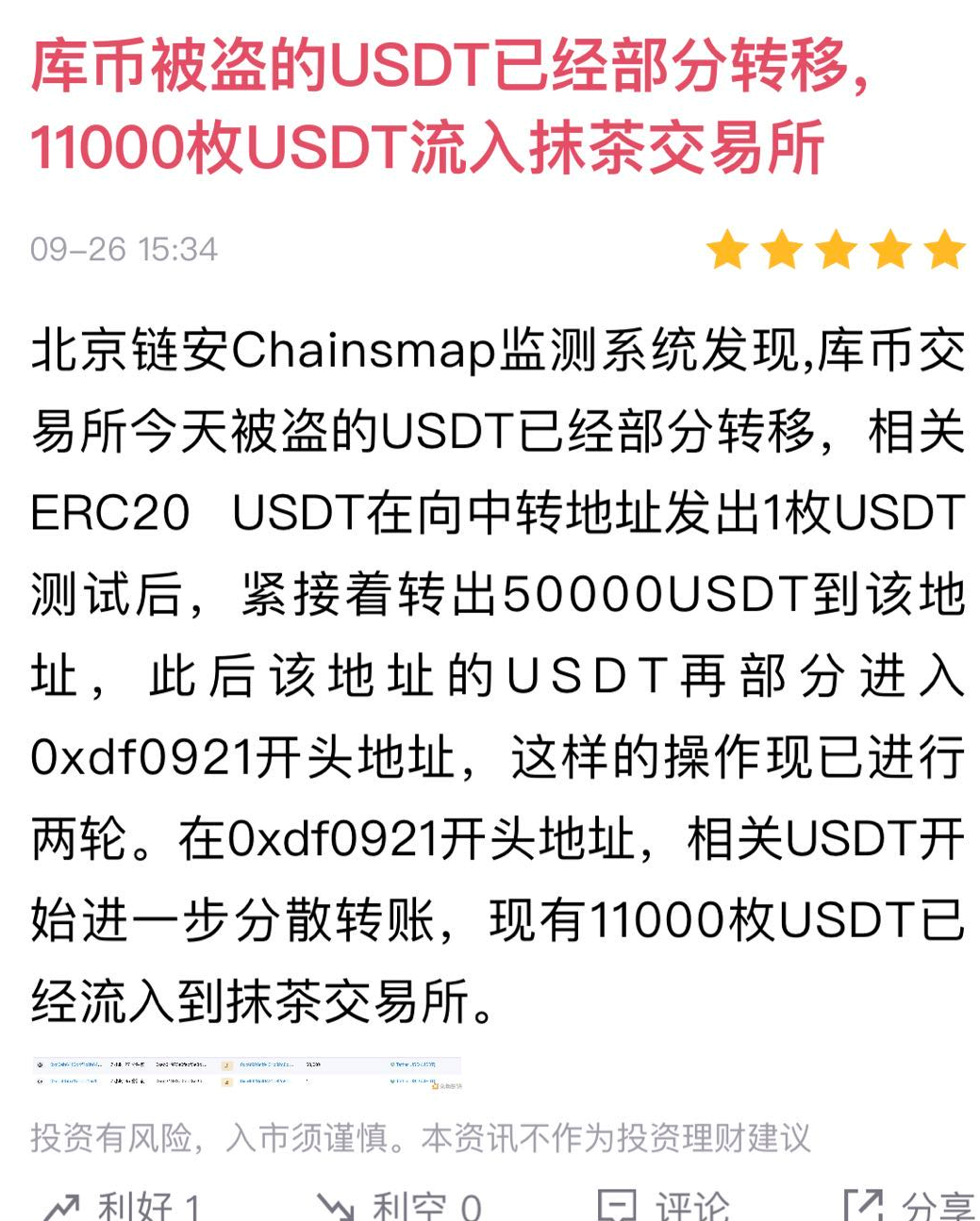 交易支付中请等待交易结果_tp钱包交易等待确认_在您的钱包中确认此交易