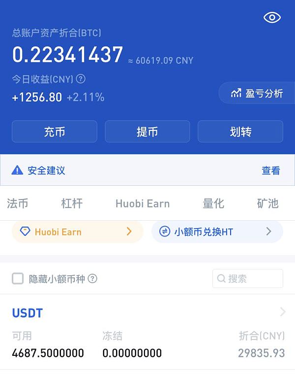 TP钱包轻松购买USDT