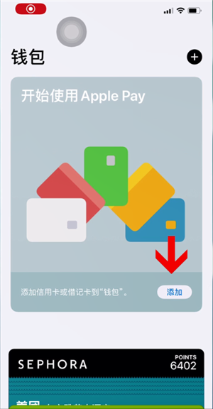 兔斯基主题下载支付宝钱包下载_如何下载tp钱包视频_tp路由器怎么安装视频