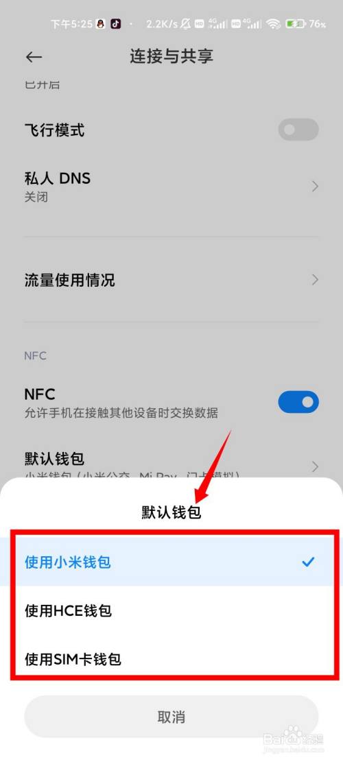 tp钱包怎么清理授权_钱包授权管理系统_tp钱包删除授权