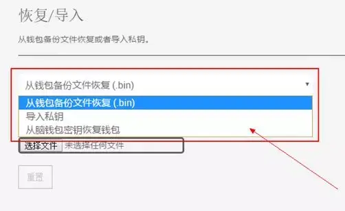 tp钱包删除后如何恢复_钱包删除了_tp钱包不小心删除