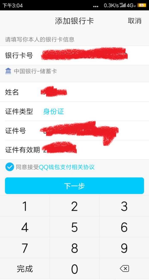 tp钱包需要实名吗_钱包实名认证和游戏实名认证_钱包实名认证