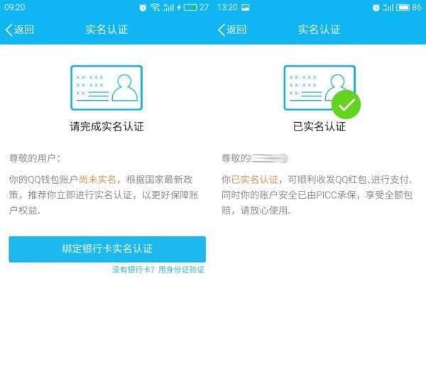 tp钱包需要实名吗_钱包实名认证和游戏实名认证_钱包实名认证