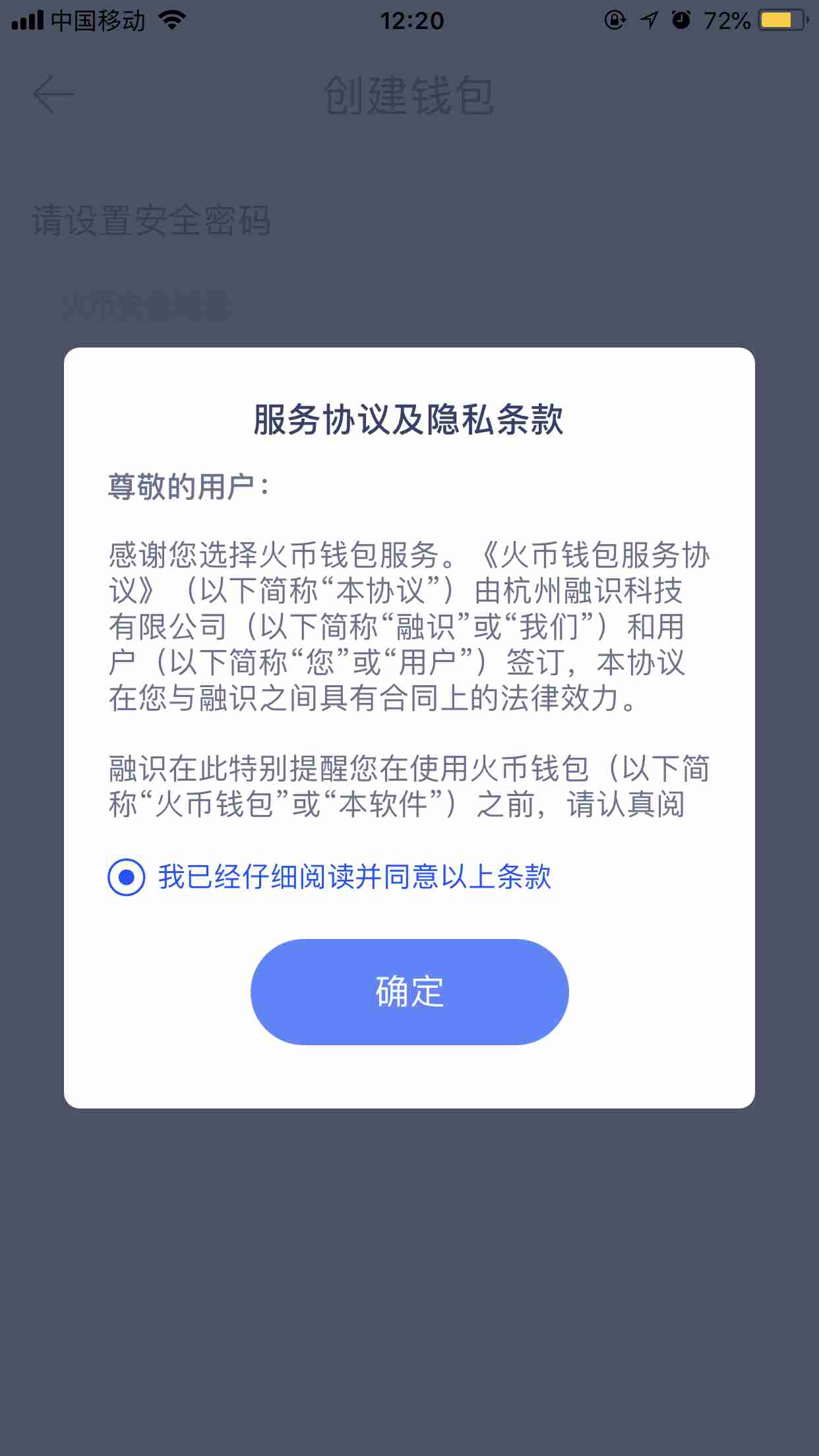 钱包安全_tp钱包提示危险怎么处理_钱包状态异常