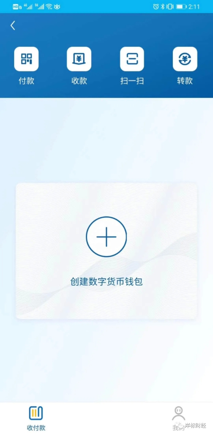 钱包创建教程_tp钱包怎么创建钱包_钱包创建人是谁