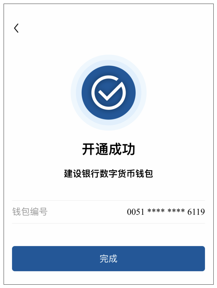 tp钱包怎么创建钱包_钱包创建人是谁_钱包创建教程