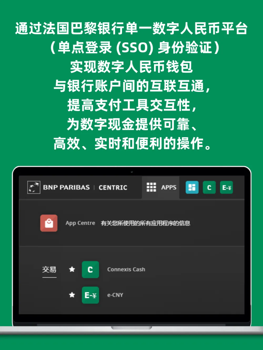 币链是什么意思_tp钱包买币安链转波场链_币链app