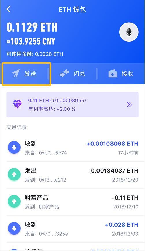 手机买q币怎么买_闪烁币怎么提到钱包_tp钱包上怎么买币安币