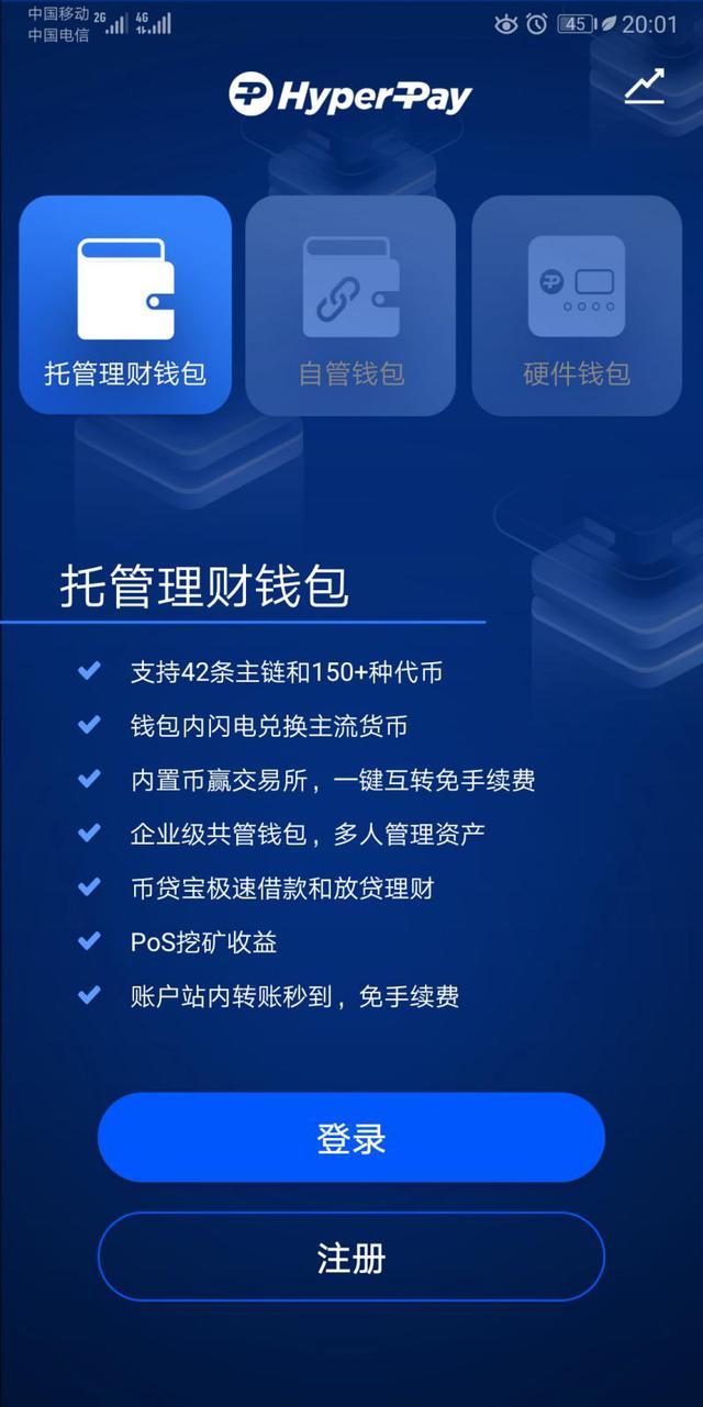 tp钱包身份钱包和单网络钱包_身份钱包和单币钱包的区别_tp钱包的身份钱包和单网络钱包