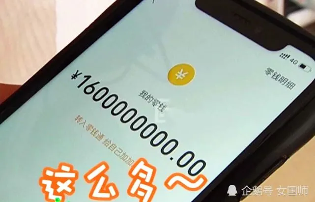 tp钱包提现到银行卡_tp钱包里的钱怎么提现_ht提到钱包