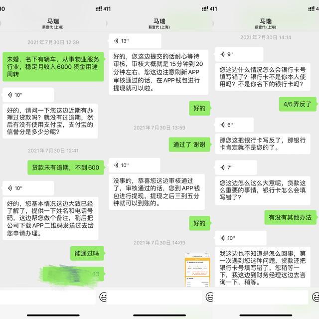 tp钱包客服请求次数超限_钱包客服是什么_lru请求失败次数