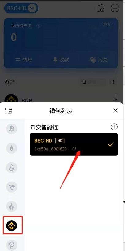 tp钱包无法打开网页_tp钱包浏览器插件_tp钱包网页打不开