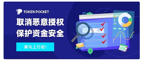 钱包授权是什么意思_tp钱包怎么清理授权_钱包解除授权