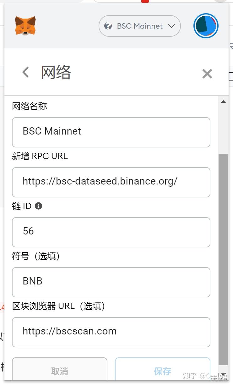 tp钱包网络_tp钱包怎么添加自定义网络_钱包设置网络