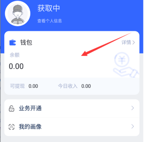 tp钱包怎么上传logo_钱包上传身份证怎么办