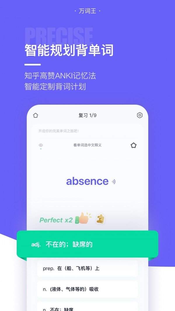 tp钱包的助记词有什么规律_钱包助记词大全_钱包助记词词库