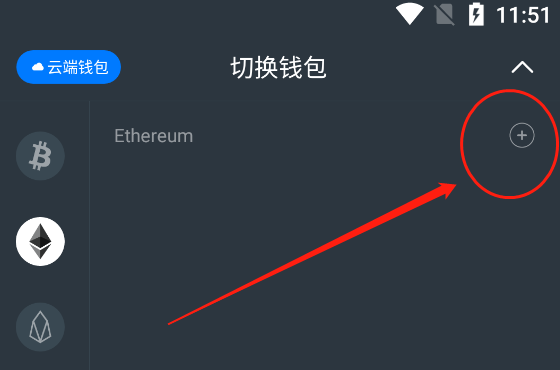 钱包兑换币手续费太高_钱包兑换抖币_tp钱包怎么兑换eth