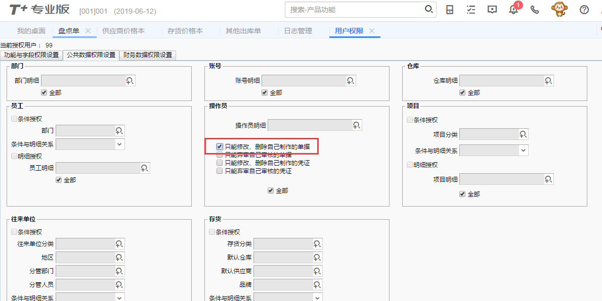 钱包授权怎么取消_钱包授权被盗_tp钱包怎么授权别人
