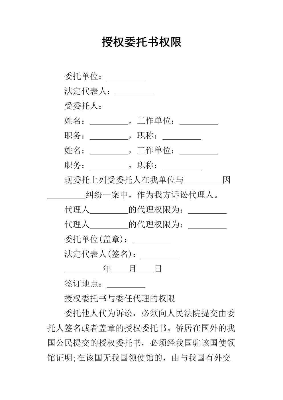 钱包授权被盗_tp钱包怎么授权别人_钱包授权怎么取消