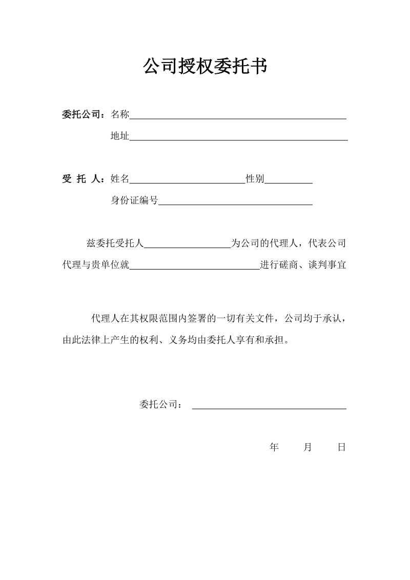 钱包授权被盗_钱包授权怎么取消_tp钱包怎么授权别人