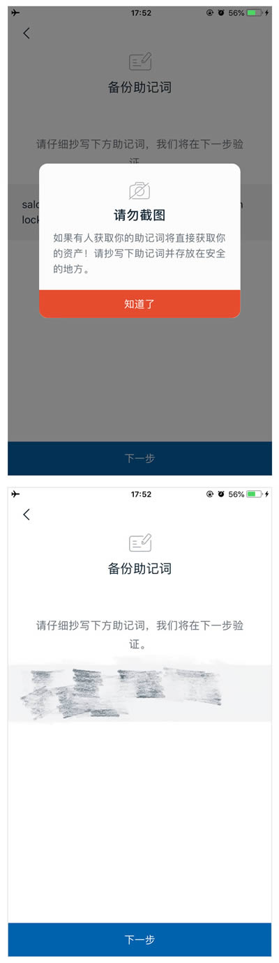 钱包过期凭证_tp钱包过期_钱包过期凭证怎么删除