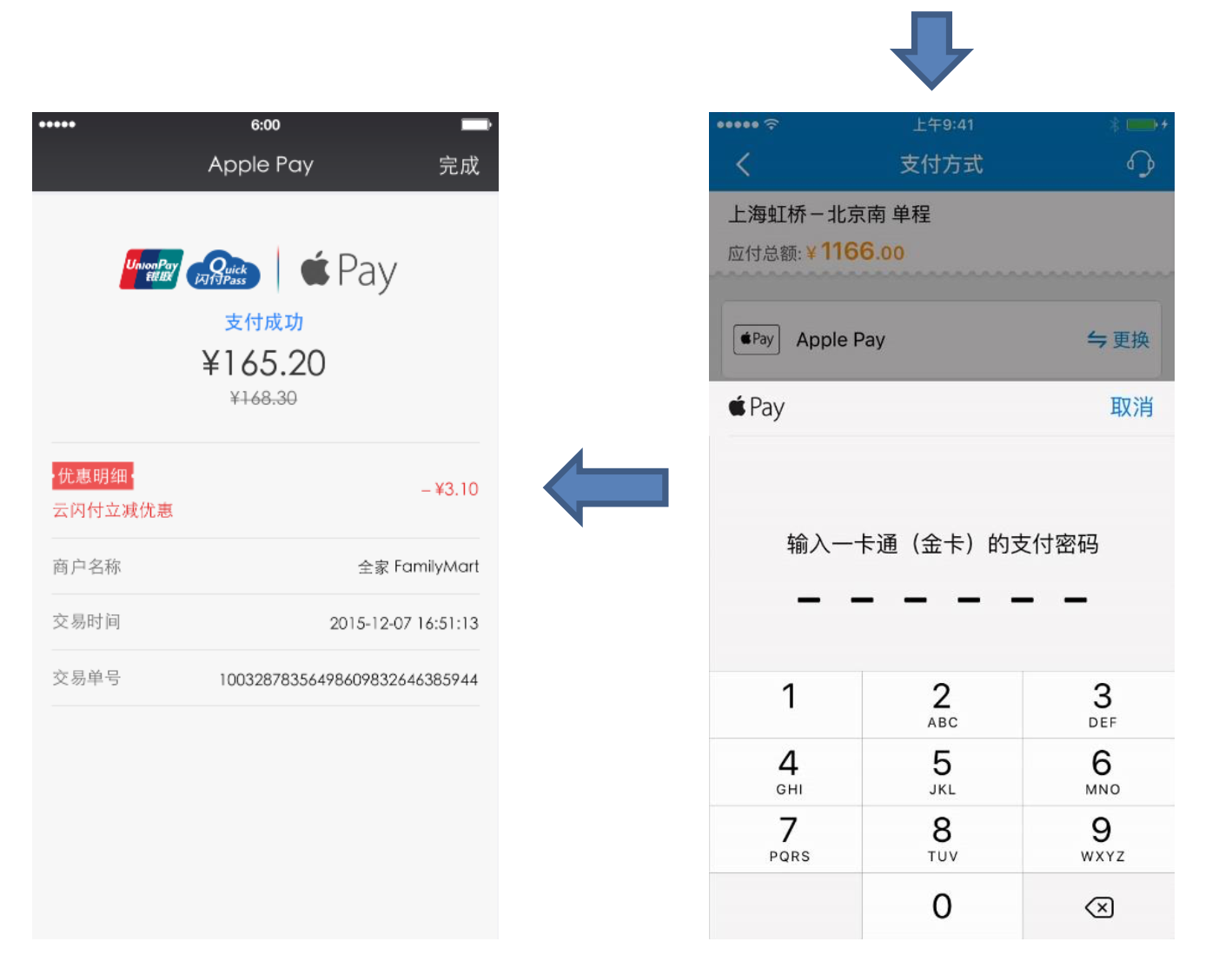 tp钱包使用教程ios_钱包applepay怎么使用_钱包app怎么使用