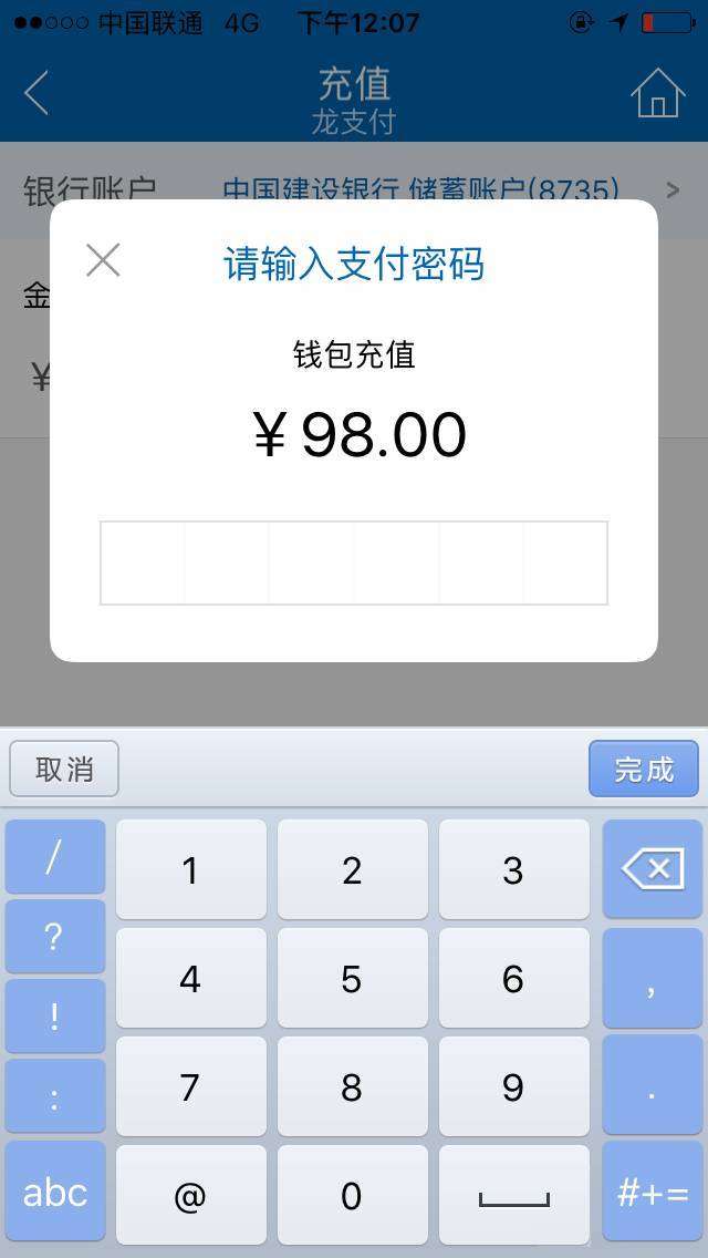 钱包app怎么使用_tp钱包使用教程ios_钱包applepay怎么使用