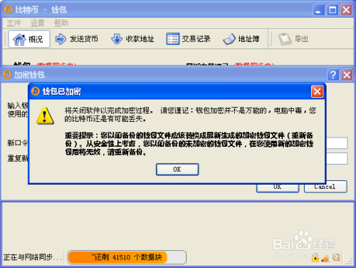 提币一直显示打包中_钱包提币一直在打包中_tp钱包提币显示打包失败