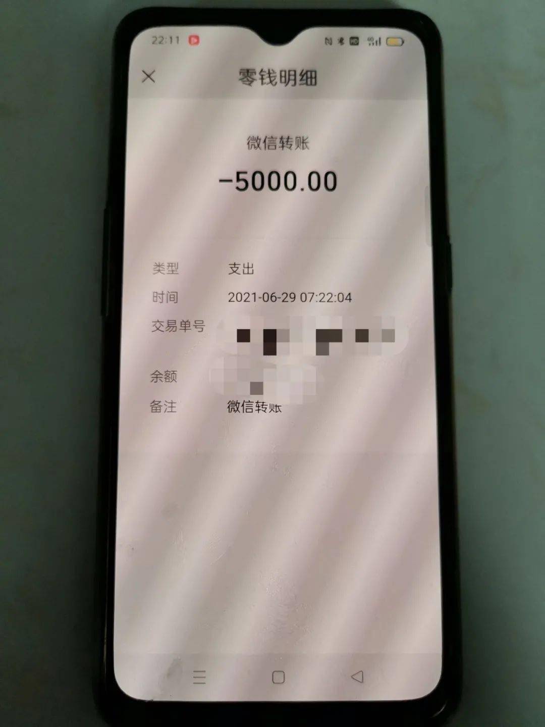 TP钱包轻松充值USDT，超级简单！