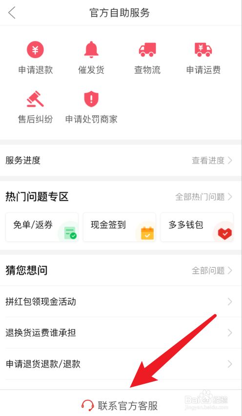 tp钱包同步问题，怎么解决？