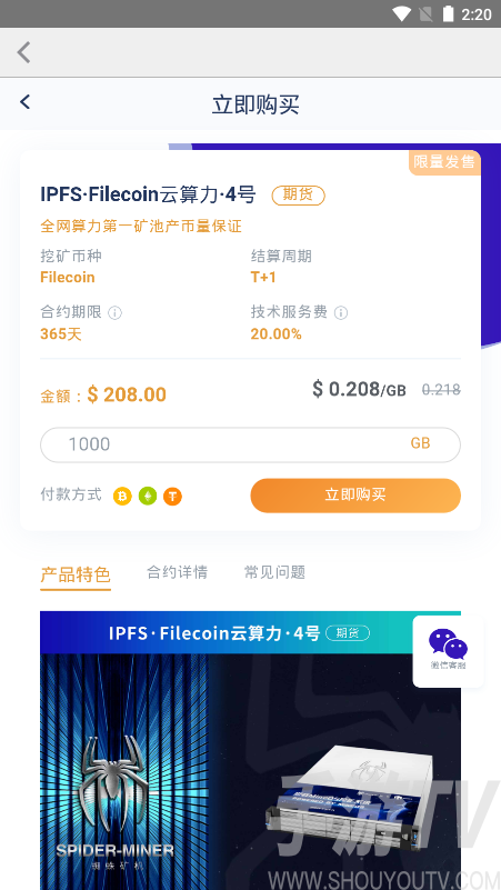 比特币提币钱包_win10炫舞tp初始化失败_tp钱包买币失败