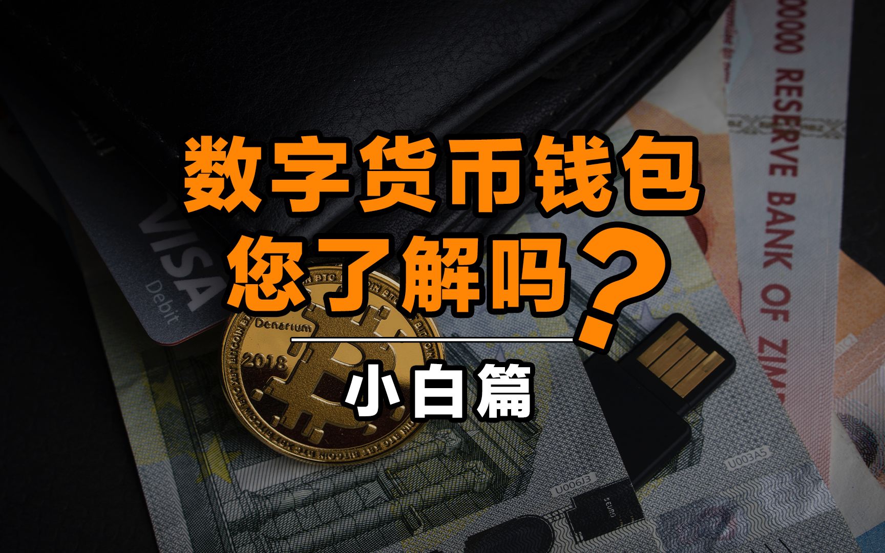 tp钱包添加资产未显示，财富幻觉？头疼事解决！