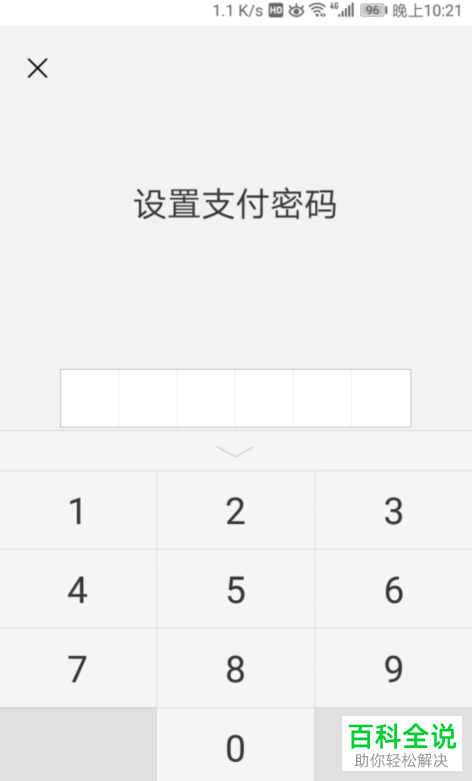 轻松几分钟，下载TP钱包！