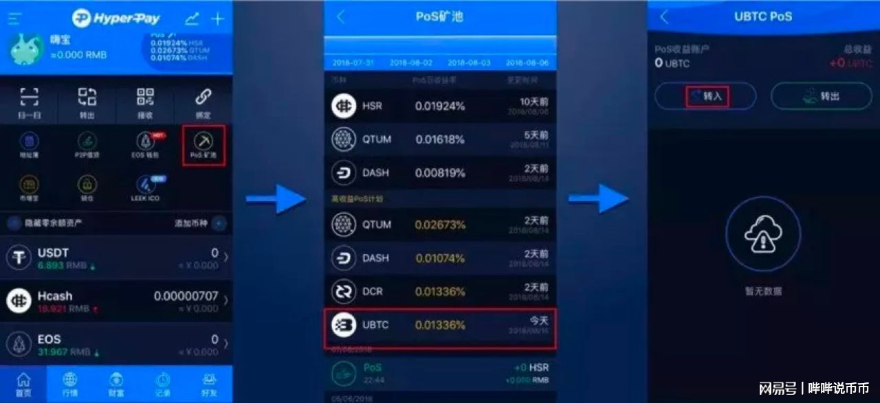 TP钱包怎么下载不了呢_钱包下载地址_钱包下载安装