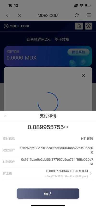 tp钱包火币链怎么转币安链视频_币链科技有限公司_币链何在