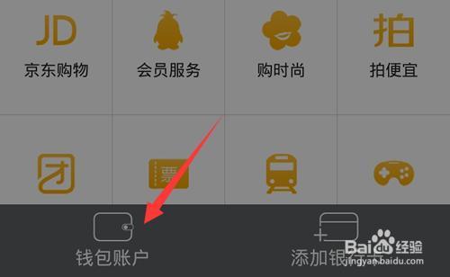 钱包忘记密码_钱包忘记密码怎么办_tp钱包密码忘记了
