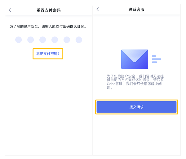 tp钱包密码忘记了_钱包忘记密码_钱包忘记密码怎么办