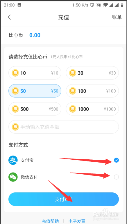 钱包充值和提现的区别_钱包充话费可靠吗是真的吗_tp钱包怎么充usdt