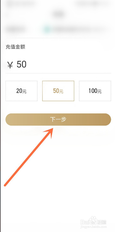 钱包充值和提现的区别_钱包充话费可靠吗是真的吗_tp钱包怎么充usdt