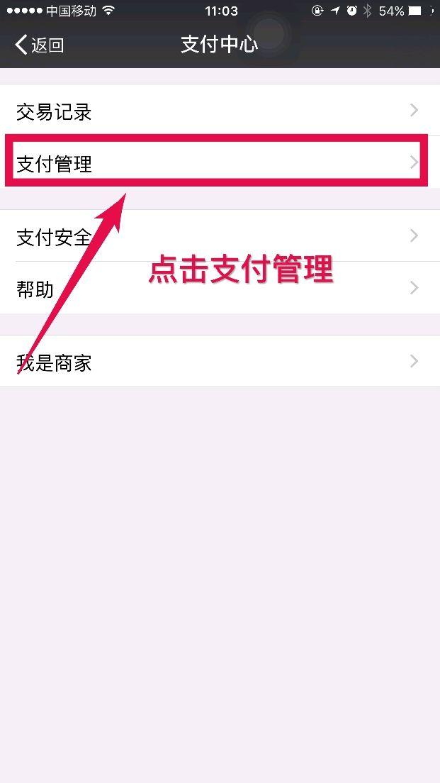 tp钱包 取消授权_如何关闭钱包授权_钱包授权取消