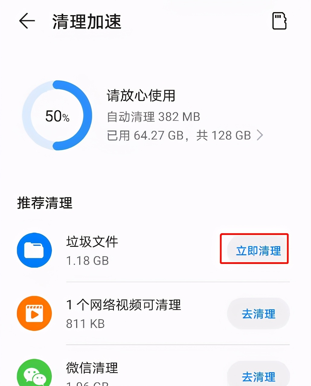 TP钱包下载被拦截，怎么解决？