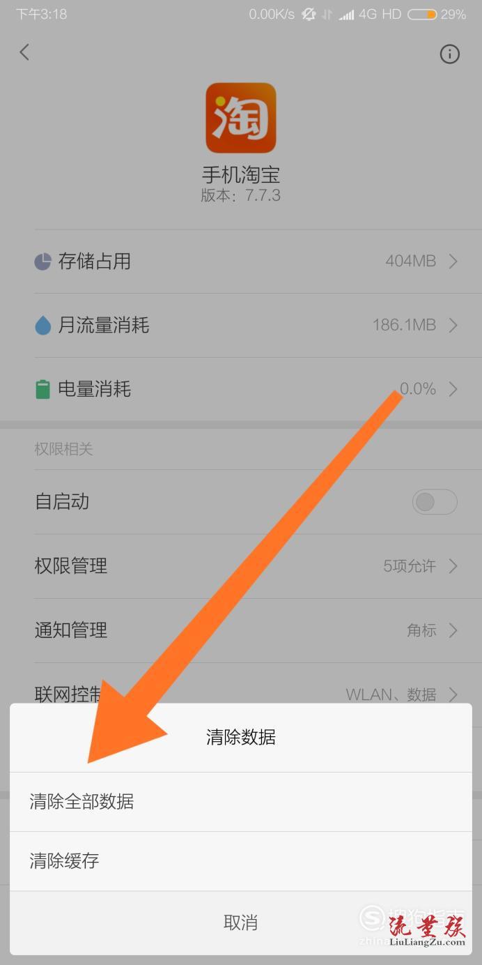TP钱包下载被拦截怎么办_拦截app下载_拦截码下载安装