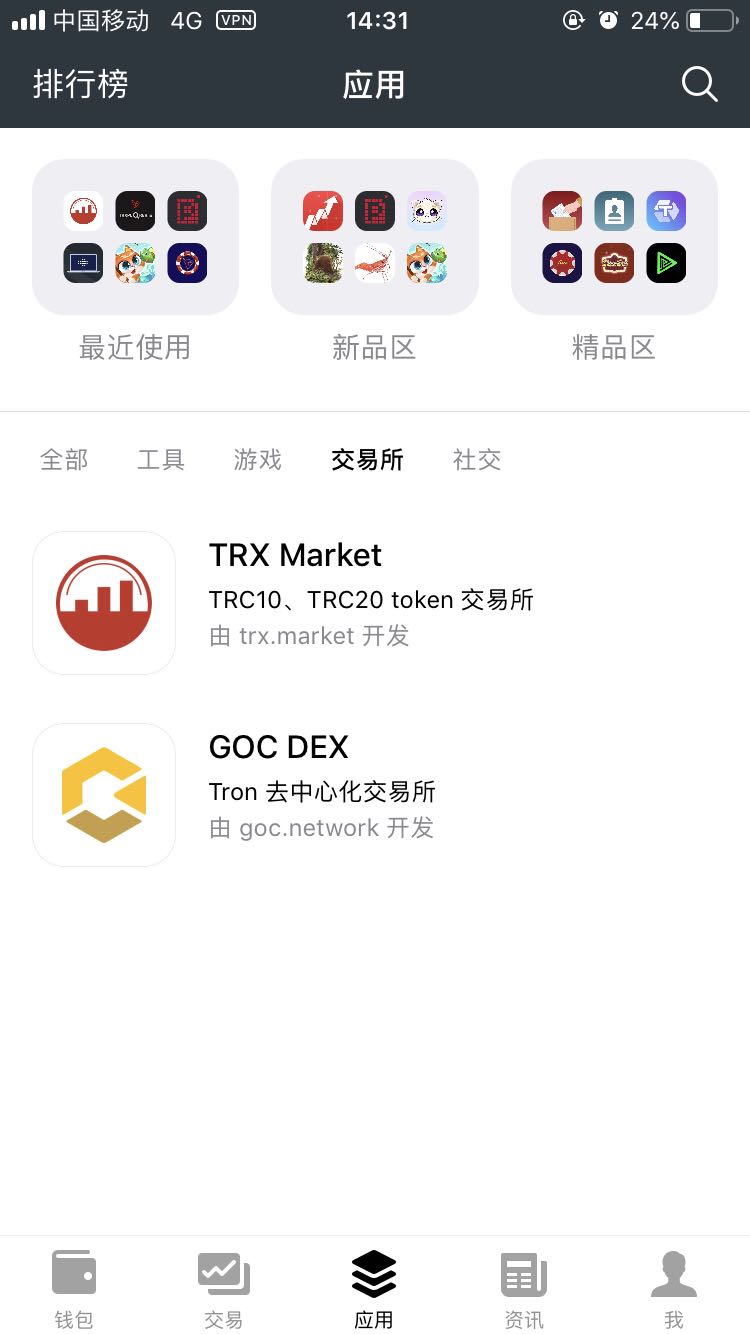 代币买卖_钱包里的代币怎么交易_tp钱包怎么卖代币