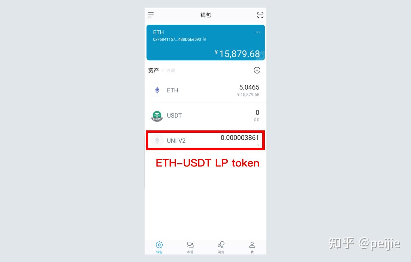 tp钱包怎么卖代币_代币买卖_钱包里的代币怎么交易