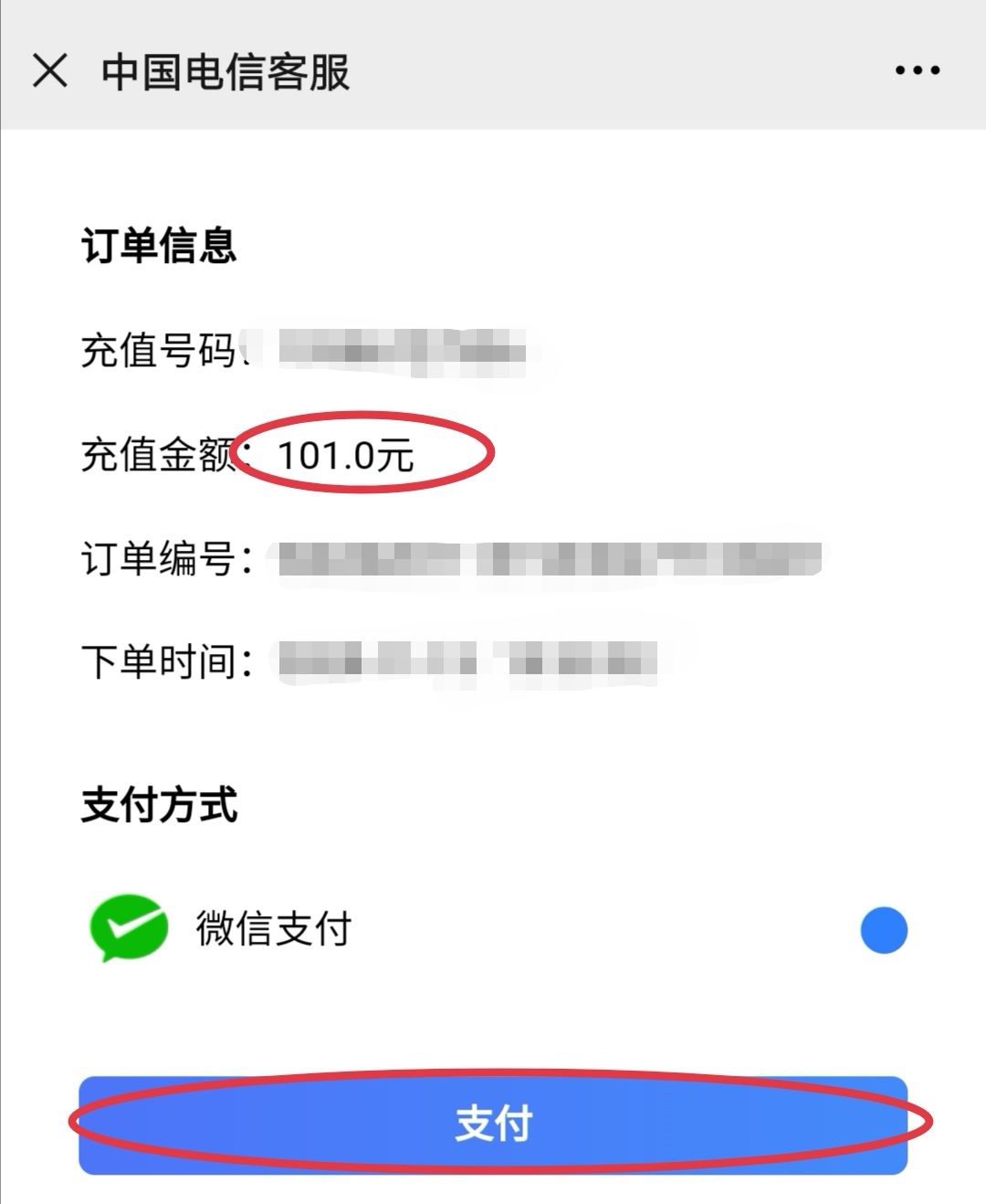 钱包充值是什么意思_tp钱包怎么充值_钱包充值码steam